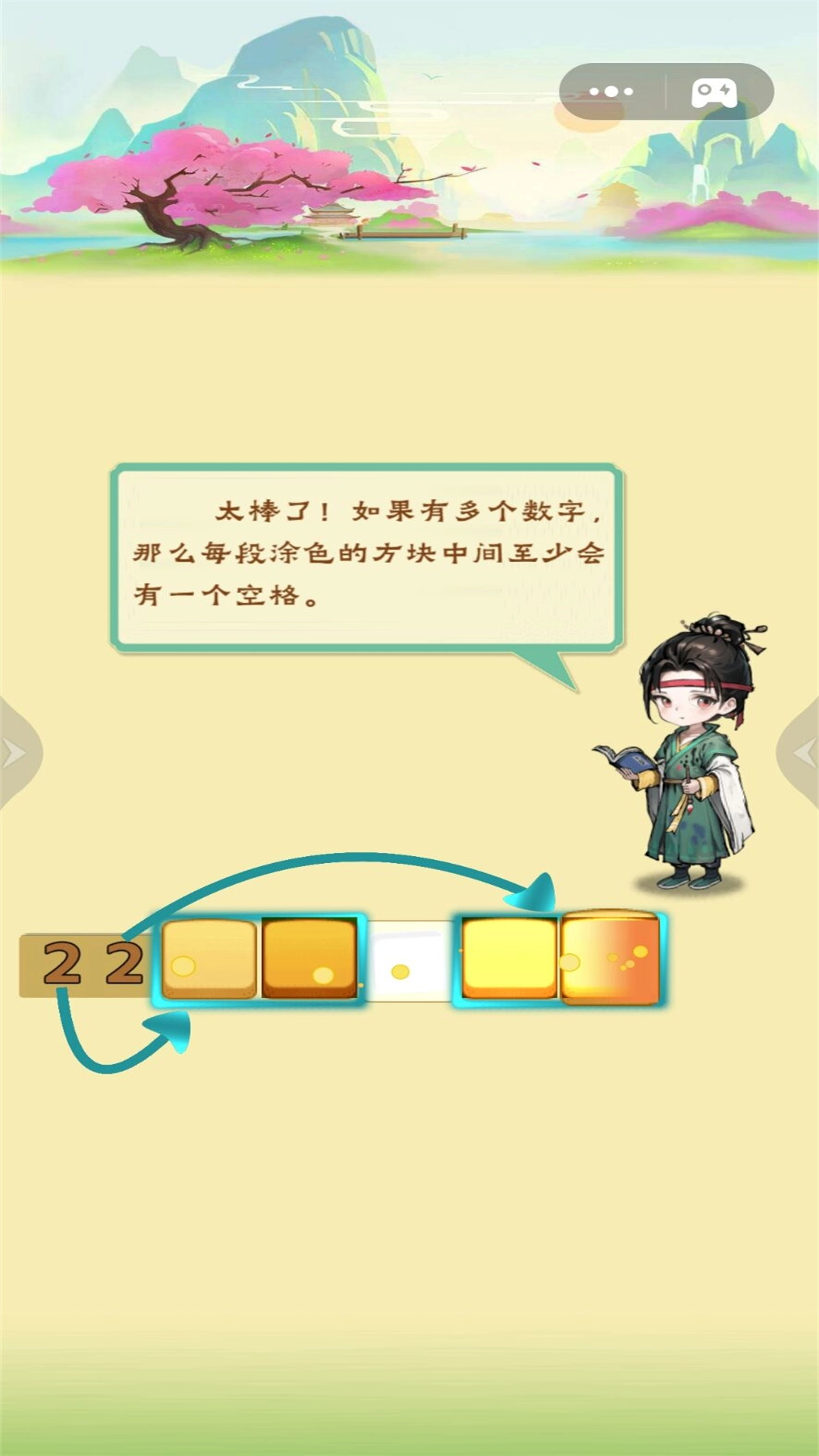 烧脑解谜大挑战图3