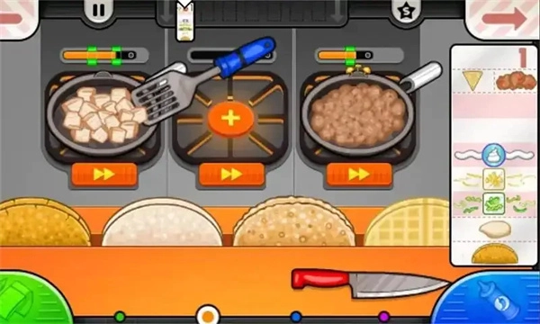 老爹沙威玛中文版图2