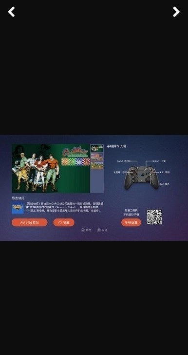 鲸云畅游手机版图2