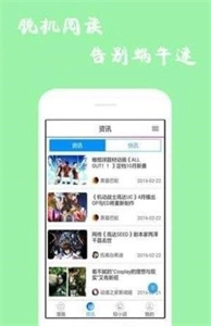 谜妹漫画手机版图1