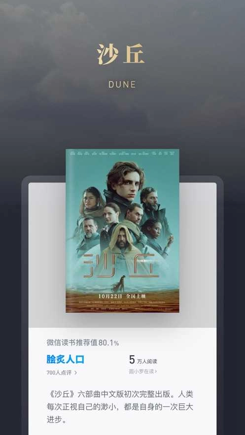 墨水阅读手机版截图2