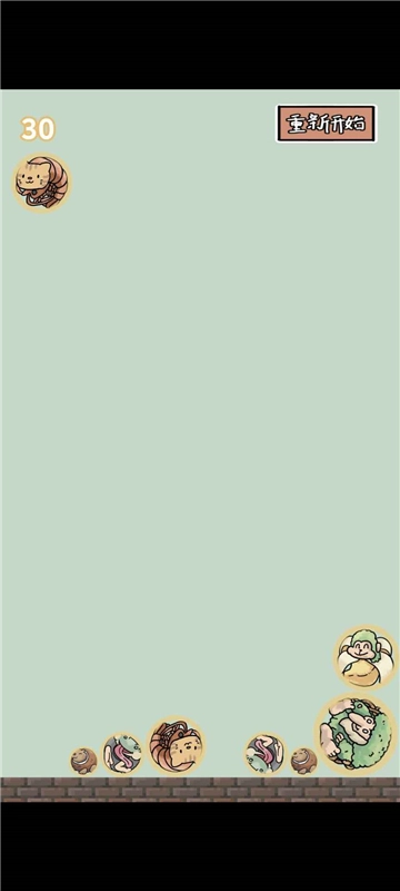 合成外国山海经