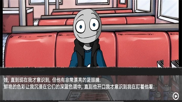 甜甜恋爱大作战-图2