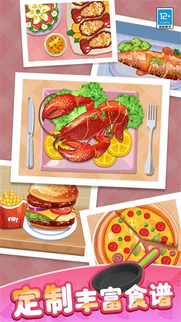 卡皮巴拉小廚房圖1