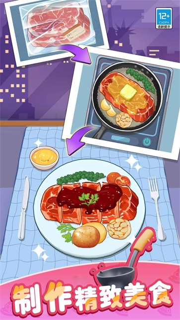 卡皮巴拉小廚房圖4