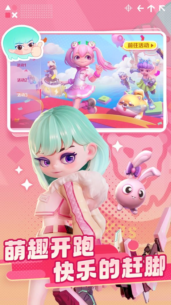 激戰(zhàn)亞拉特國(guó)際服圖1