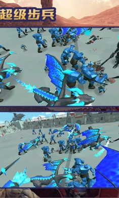 超级步兵图1
