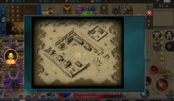 盛途超變砍砍砍圖1