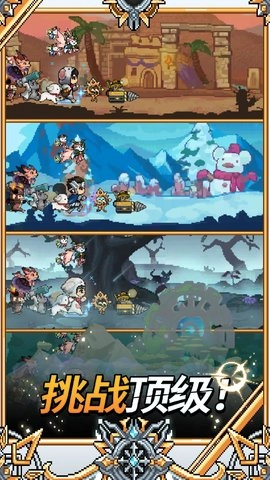 飞镖战争2免费版图2