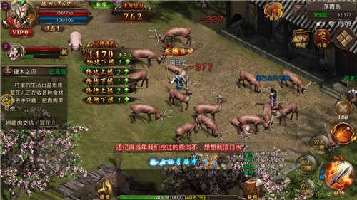 雷霆打宝传奇图2