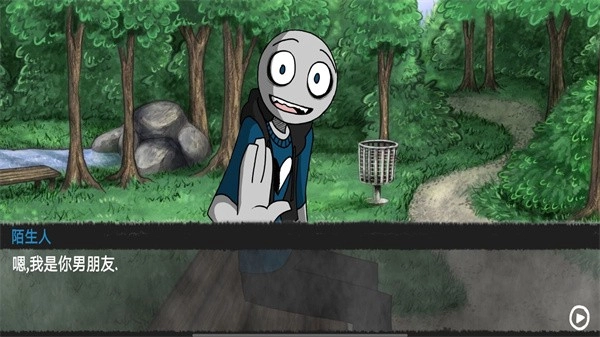 甜甜恋爱大作战-图1