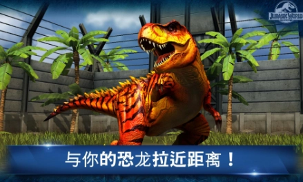 侏罗纪世界2024图1