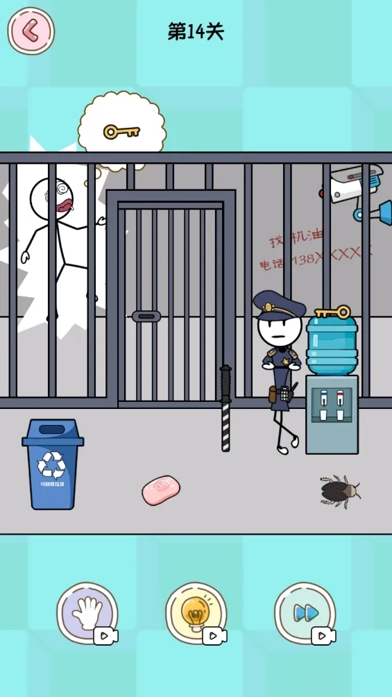 火柴人坑爹神偷图1