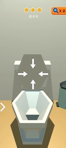 完美大师免费版图4