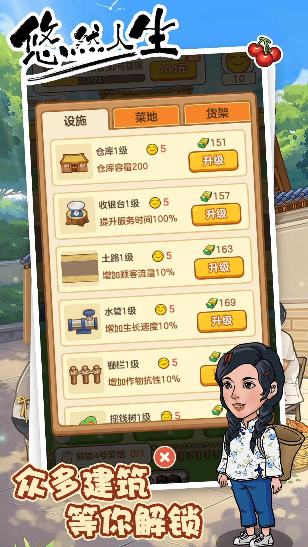 息垚悠悠人生圖3