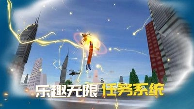 火柴蜘蛛侠枪战-图1