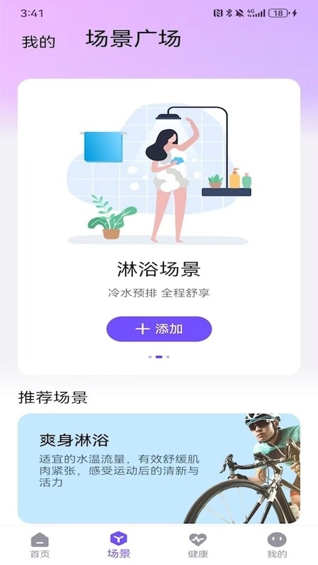 牧云截图3
