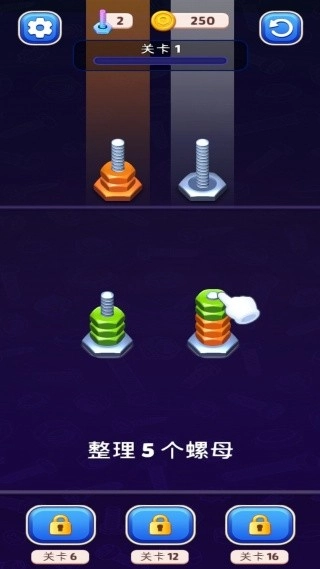 色調(diào)大冒險(xiǎn)圖2