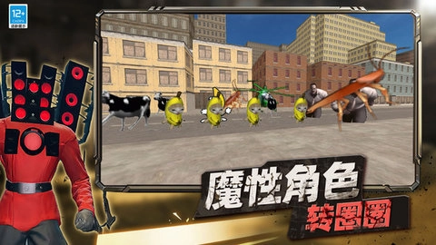 火力全開(kāi)戰(zhàn)爭(zhēng)圖1