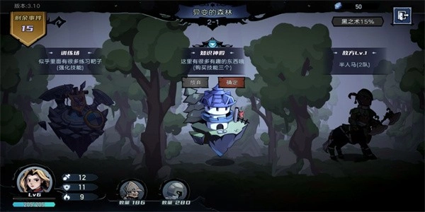 魔法战争正版(3)