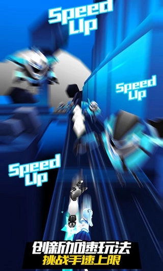 战斗少女跑酷图4