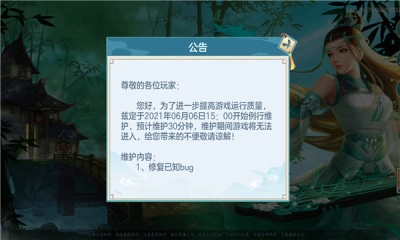 美少女保卫战图3