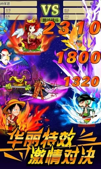 植物大战僵尸ol图1