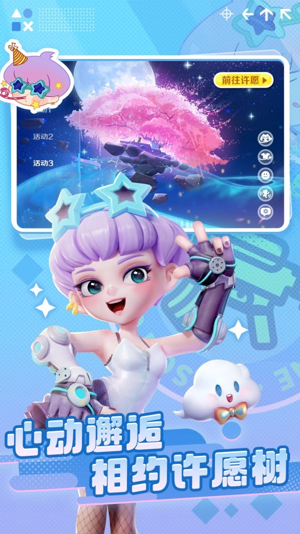 激戰(zhàn)亞拉特國(guó)際服圖2