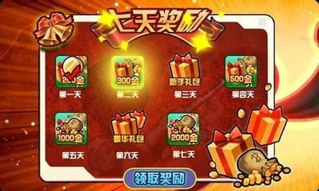 狂怒的火柴人2游戏