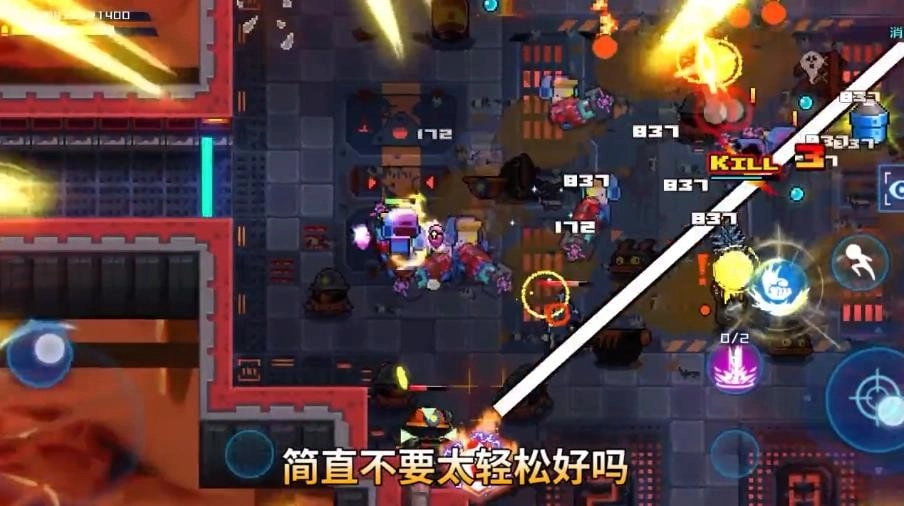 星巡守卫队手机版图4