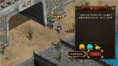 雷霆打宝传奇图1