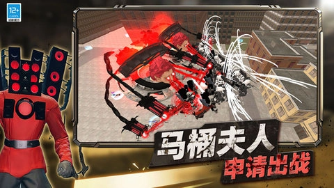 火力全開(kāi)戰(zhàn)爭(zhēng)圖4