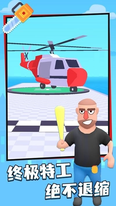 随动回旋镖手机版(4)