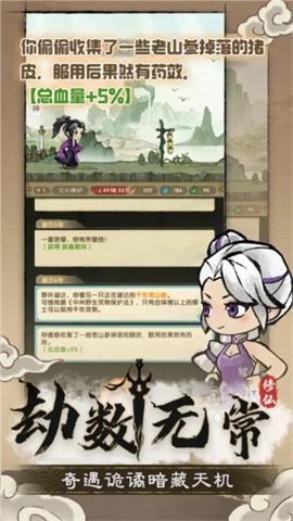 宗门育徒档案图1