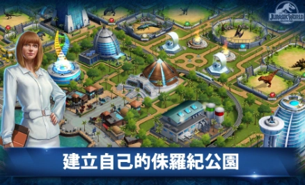 侏罗纪世界2024图3