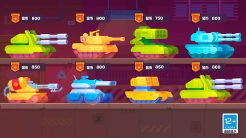 登山坦克王者图1