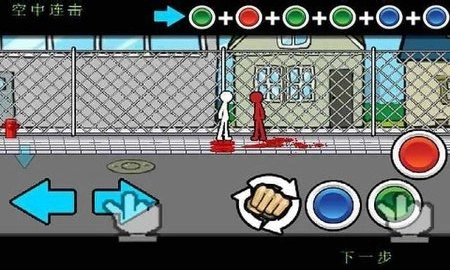 狂怒的火柴人2游戏