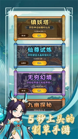 云霄之中最新版圖3