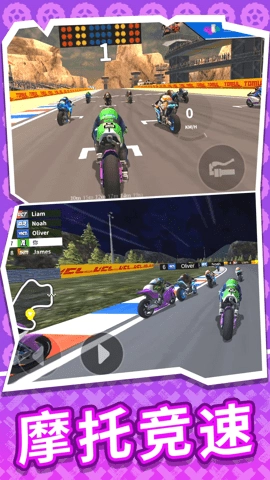 疯狂迷你摩托截图2