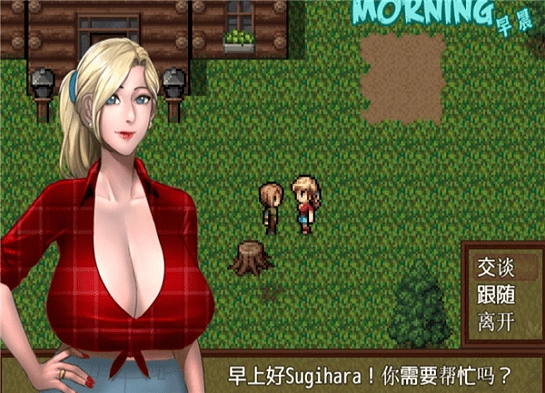 僵尸生活2避難所圖3