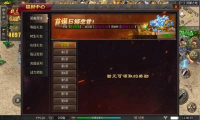 潤(rùn)玩攻速神器圖1