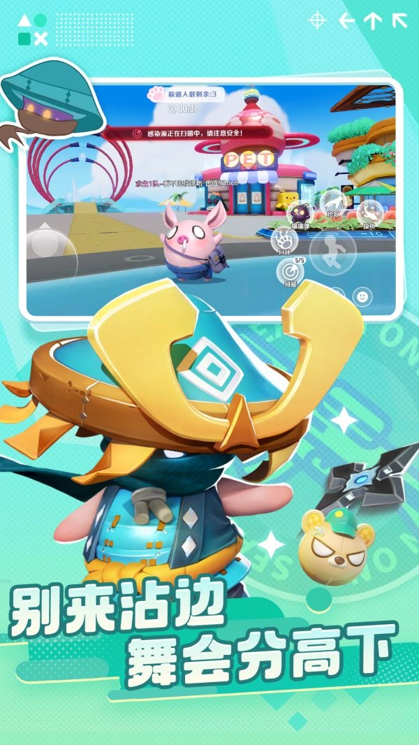 激戰(zhàn)亞拉特國(guó)際服圖3