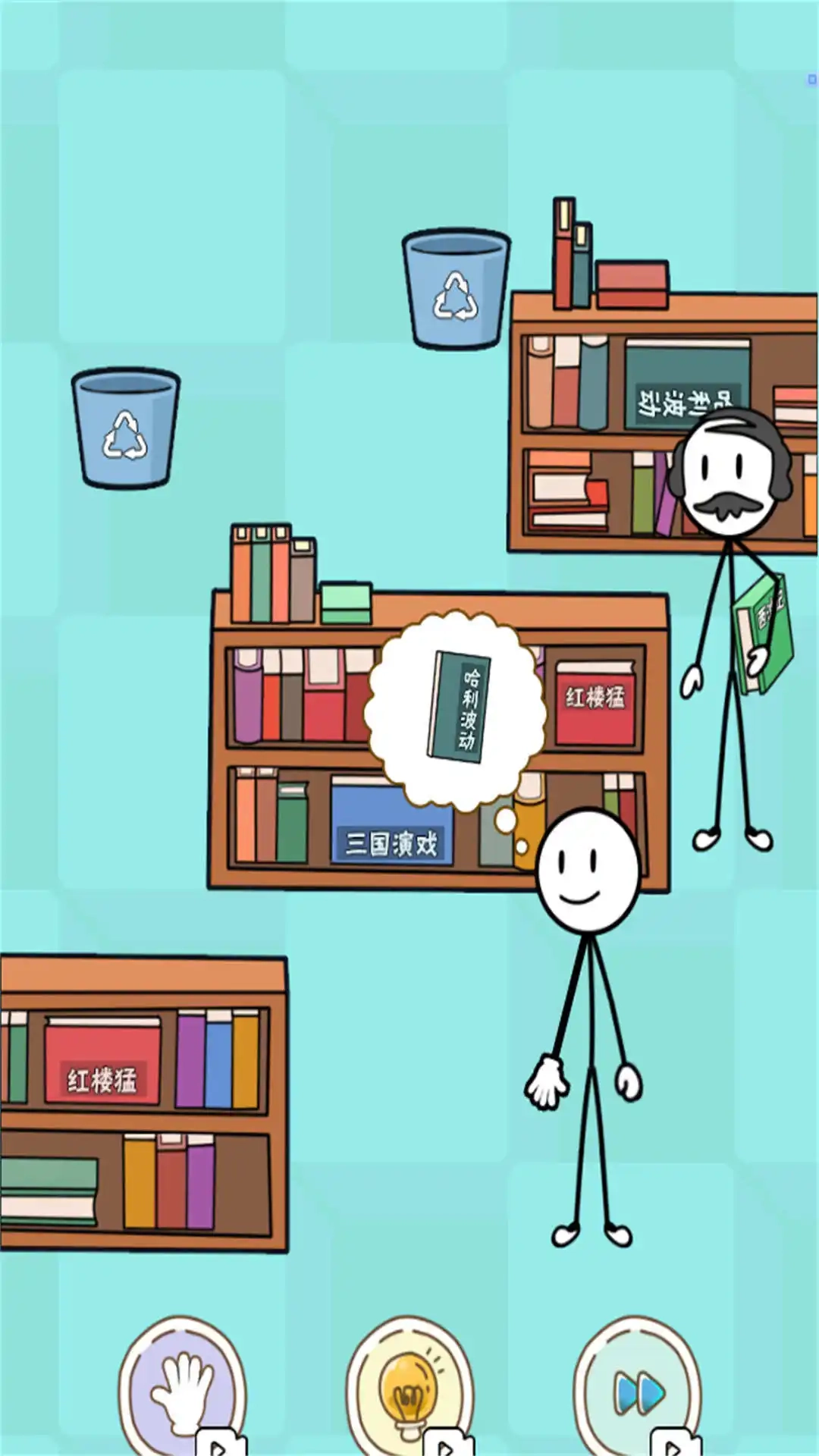 火柴人坑爹神偷图3