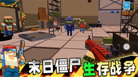 极限生存战争图1