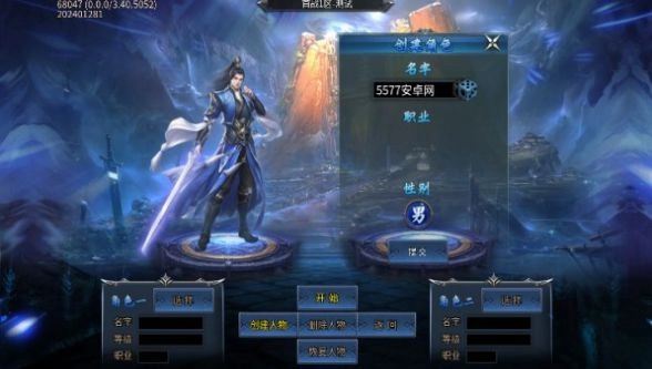 盛途超變砍砍砍圖2