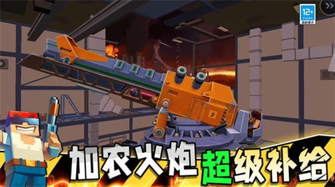 极限生存战争图2