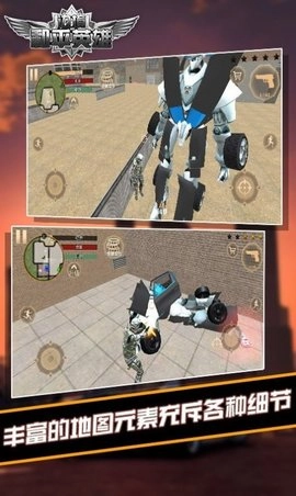 边境和平英雄图3