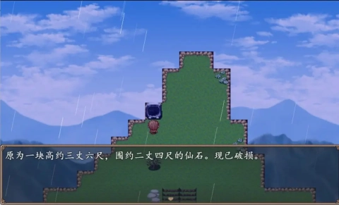 西游外傳西天取經(jīng)圖1