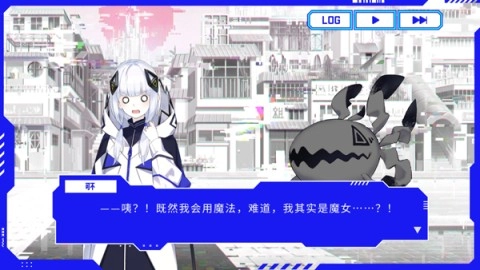 神椿市协奏中截图3