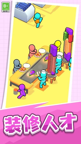 經(jīng)營(yíng)小店模擬圖1